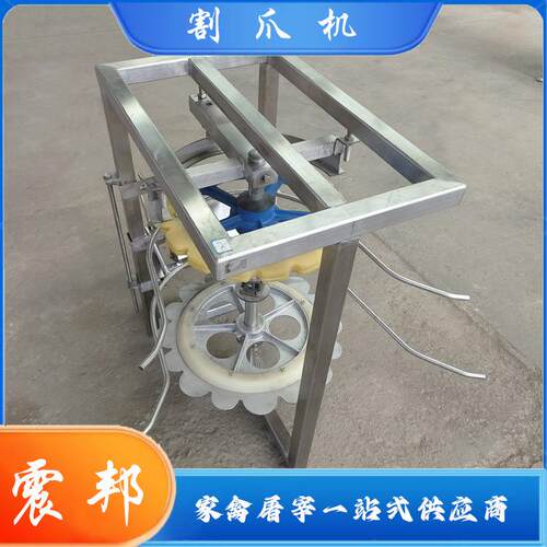 机械加工新款不锈钢鸡爪切割机全自动家禽屠宰流水设备厂家