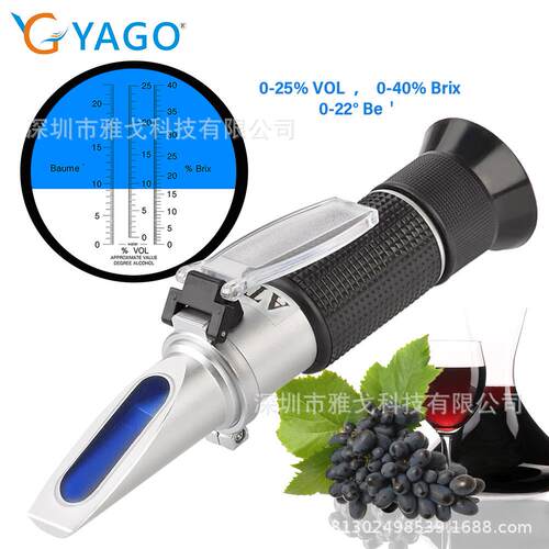 手持折射仪三合一0-40%brix糖度计0-25葡萄酒度计0-22波美检测仪