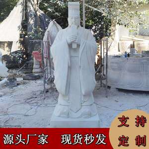 石雕人物像 汉白玉轩辕黄帝古代人物历史名人大理石人物雕像厂家1