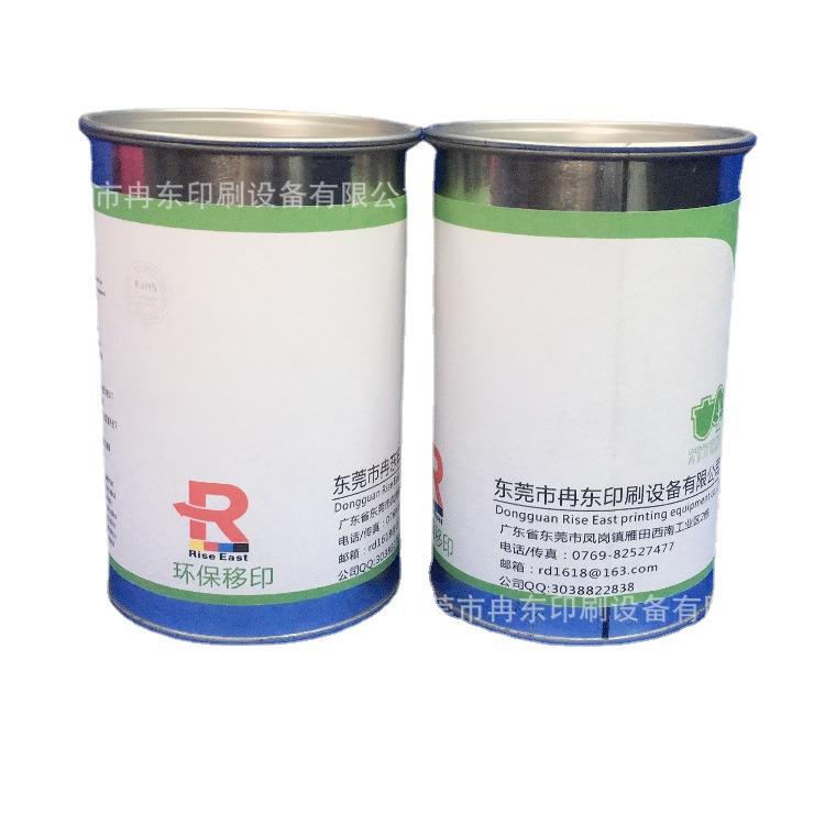 移印丝印油墨/硬塑胶/亮光/木器/硬PVC/ABS/喷漆表面/国产油墨