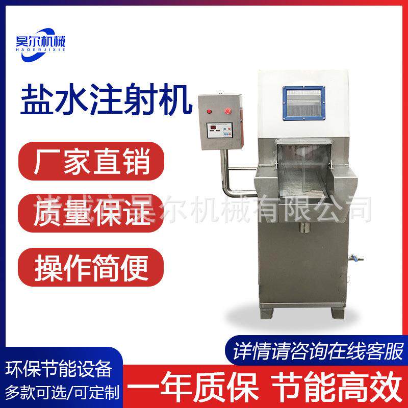 平台手动盐水注射机器白条鸡带骨嫩化机鸡鸭鹅盐水注射装置商用