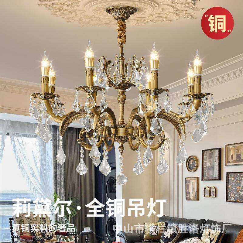 全铜法式中古美式复古高级感古铜客厅卧室餐厅蜡烛轻奢水晶吊灯