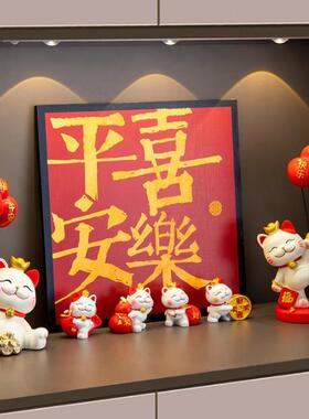 家居布置用品乔迁之喜礼物玄关平安搬家入户新居摆件喜乐猫