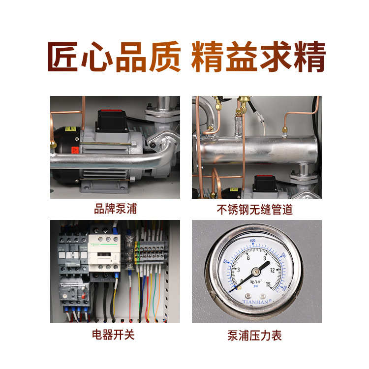 模温机注塑机高端模具恒温机塑料辅机水温机油温机模具温度调节机