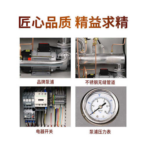 模温机注塑机高端模具恒温机塑料辅机水温机油温机模具温度调节机