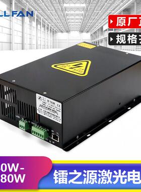 镭之源HY-TA100宏源100W150W激光电源ESA100 DY13雕刻切割机电源