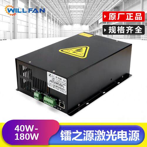 镭之源HY-TA100宏源100W150W激光电源ESA100 DY13雕刻切割机电源
