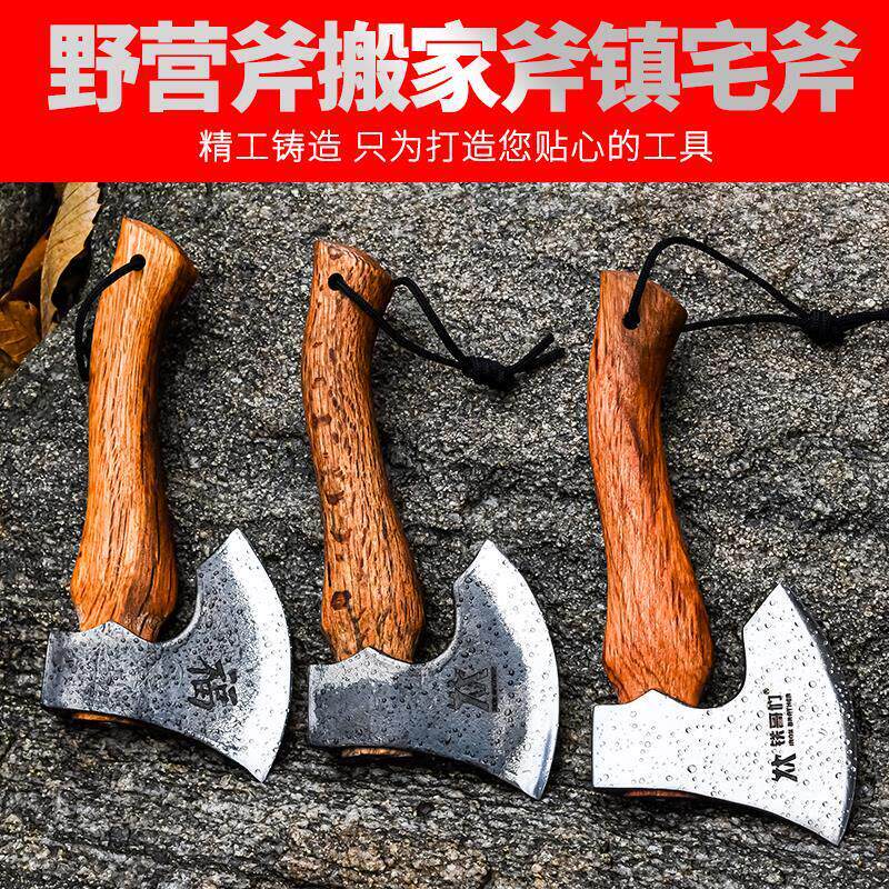 铁哥们野营斧多功能户外斧镇宅斧短柄迷你斧乔迁搬家斧营地砍柴斧