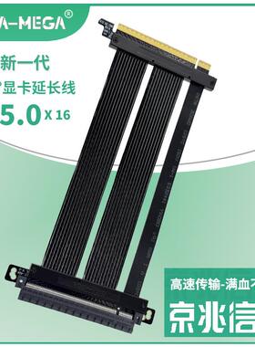 兼容PCI50双反线显卡七彩虹主板精粤显卡延长线ITX京兆铭瑄系