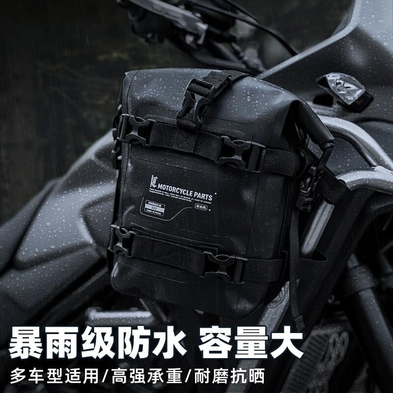 摩托车护杠包机车两侧挎包防水骑行边包拉力保险杠摩旅挂包大容量