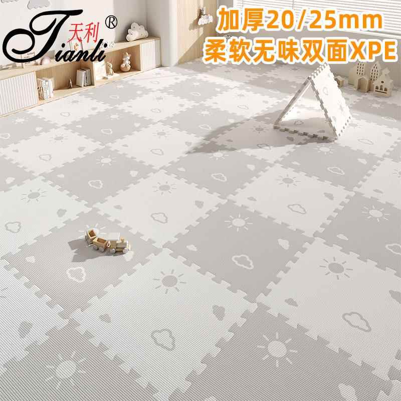 新款XPE宝宝婴儿爬爬垫加厚泡沫地垫游戏垫儿童爬行垫子拼接家用