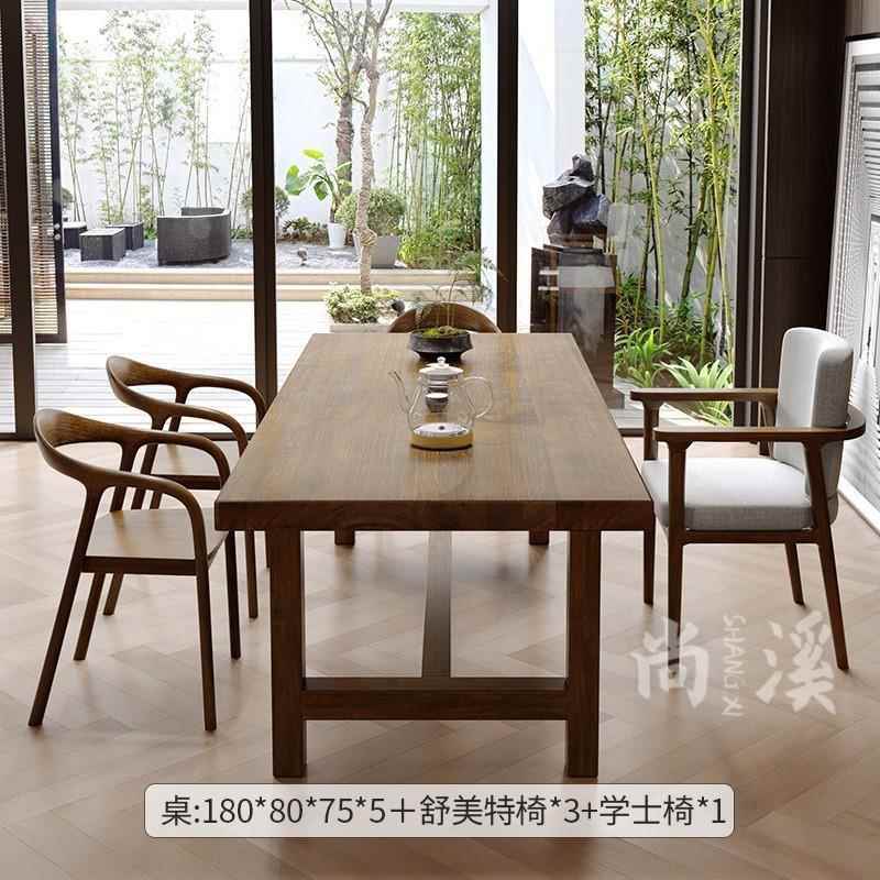 全实木茶椅组合客家原用木泡茶CQJ桌桌大板整套茶台中式阳台厅喝