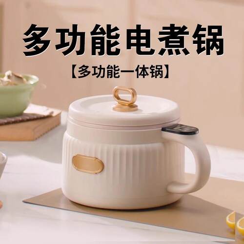 德国2025新款迷你电煮锅一体锅多功能小型电火锅电饭煲一人食陶瓷
