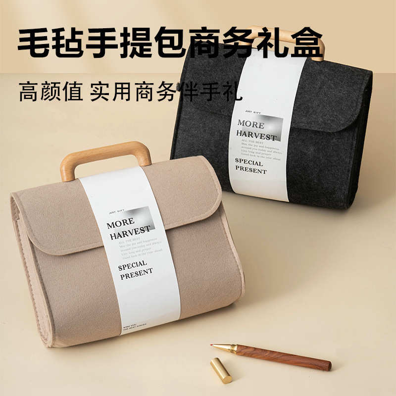 手提毛毡包伴手礼袋端午节伴手礼端午商务粽子礼盒毛毡手提袋批发