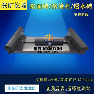透水路面砖和透水路面板抗折强度夹具GB 201路缘石抗折 T2599