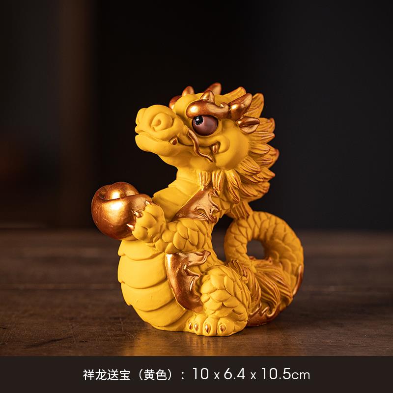 高档204年龙2生年肖吉物招财青龙模型伴手礼新款家居祥客厅桌面装