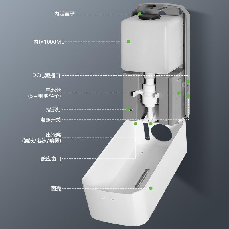 容量自379动感应皂液器壁大皂挂式泡沫洗手液机打孔浴室智免能液