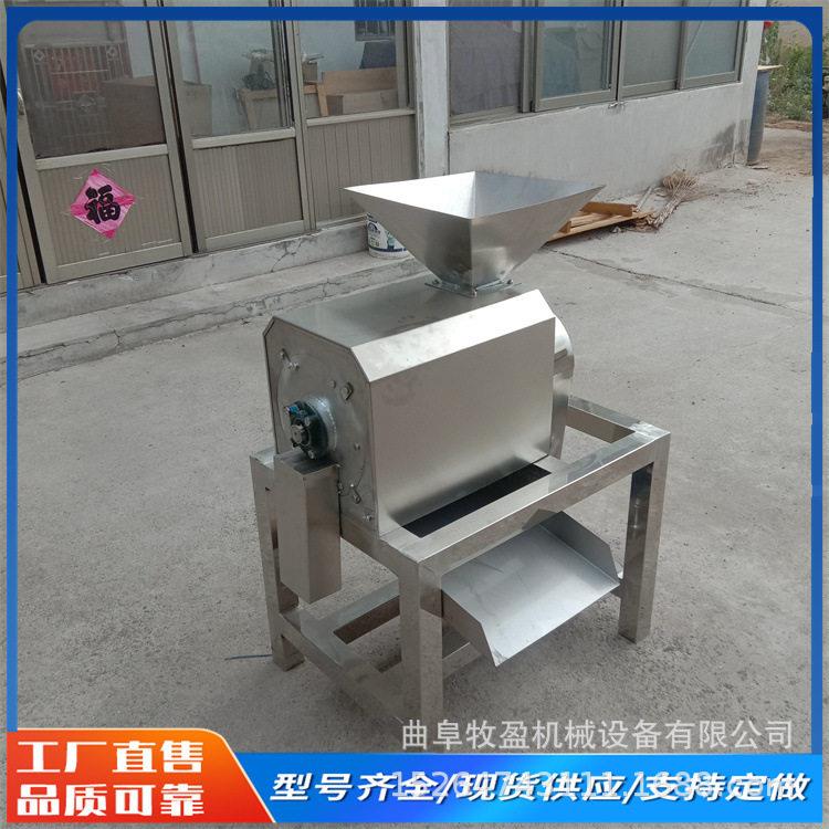 杨梅商用打浆机卡巴果桃子芒果去核机枇杷荔枝去壳去皮榨汁设备