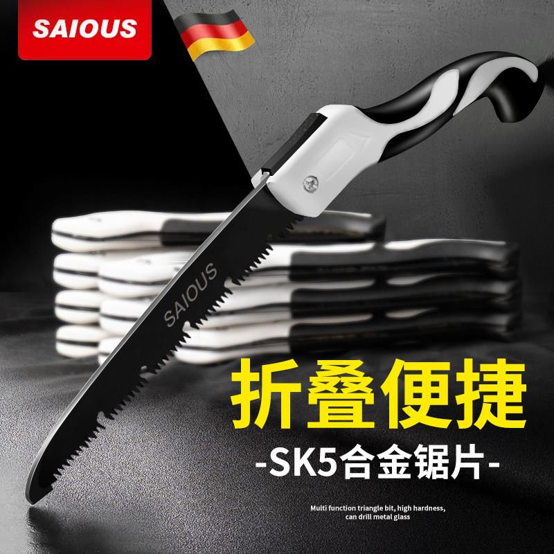 德国树木锯工件通用木工锯树木砍伐手锯手持式军刀锯木材日本锯片