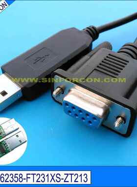 USB转/RS232/DB9母/九针母/nullmodem/双主机/双串口/交叉/通讯线