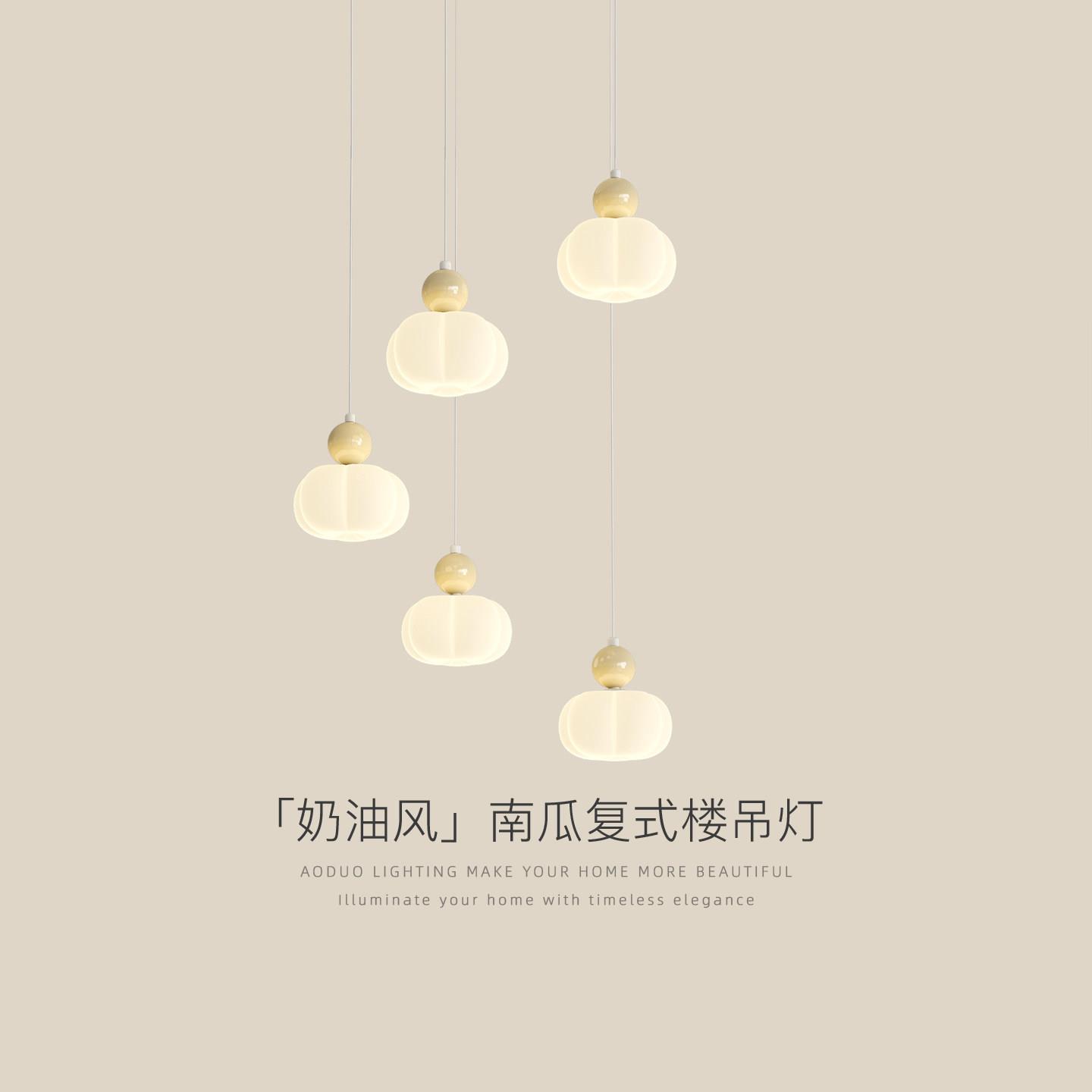 饭厅灯吊灯北欧奶油风网红温馨南瓜简约现代长条三头饭厅灯吧台灯