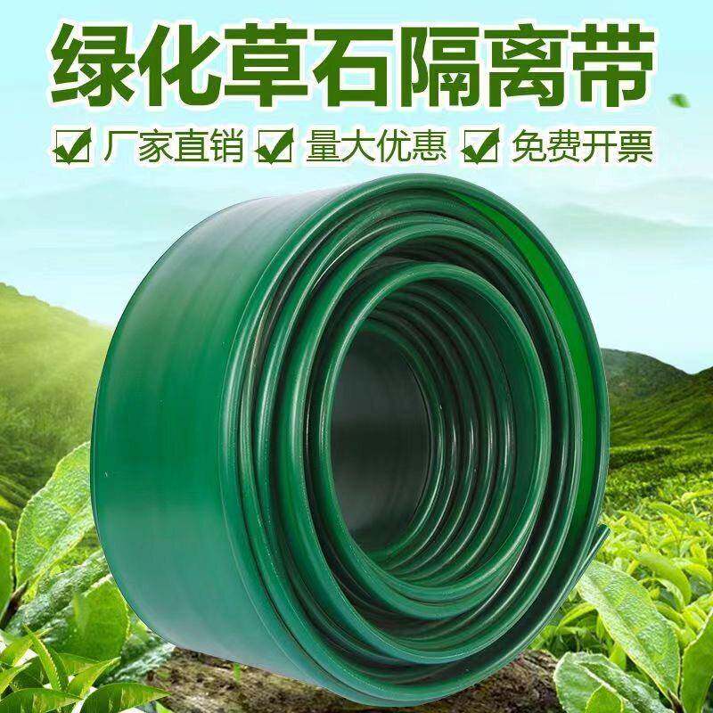 围树圈隔离带围树板隔水板挡土花盆园艺花池加高围边带草皮铺路PE