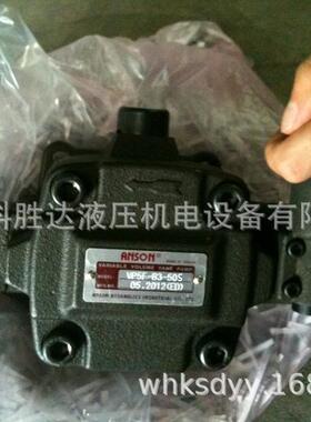VP5F/VP6F-A2/A3/A4/A5/B2/B3/B4/B5-50/50S 叶片泵