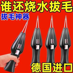 电动鸡鸭拔毛机充电式拔毛神器新款家商用多功能全自动家禽脱毛器