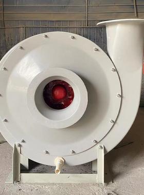 4-性72玻璃钢排风机污风IPU水厂放腐蚀气体防腐风机耐酸碱离心通