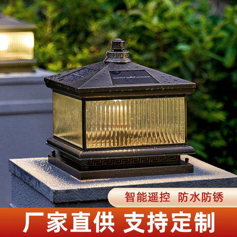 纯铜别墅庭院灯太阳能围墙灯柱头灯别墅大门景观灯防水新中式