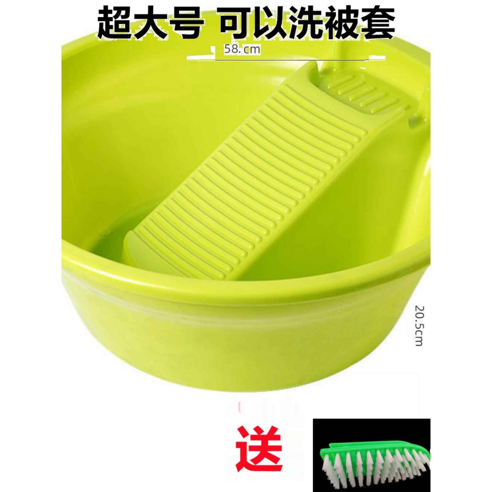搓板盆带搓衣板塑料洗衣盆加厚搓衣板洗衣板搓衣盆大号脸盆学生盆
