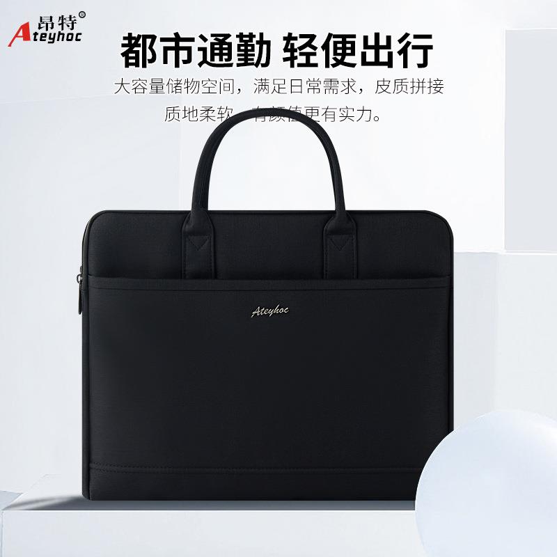 昂特892商务公文包男士帆布拉链手提文件袋会议包袋大容量收纳袋