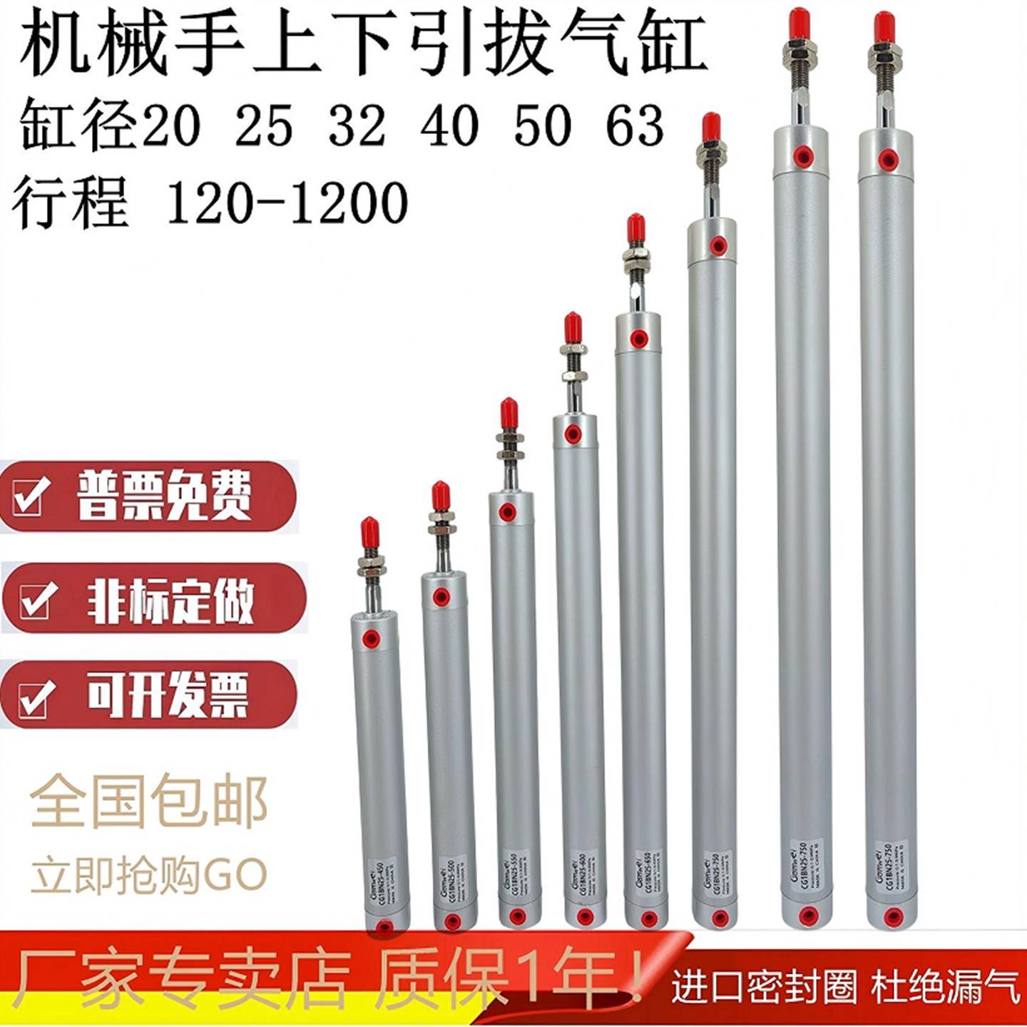 注塑机械手上下气缸 引拔气缸CG1BN25/650 75020/120厂家直销特价