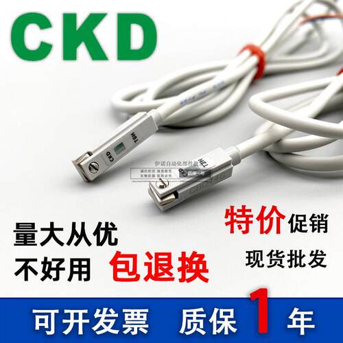 CKD感测器SW-KOH TOH T2V T3H T2H F2H F3H T2V磁性开关全新现货