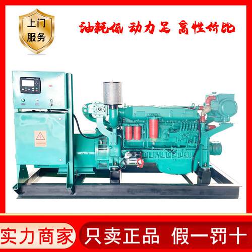 潍坊船用200kw发电机组200千瓦船用柴油发电机带CCS船检证书