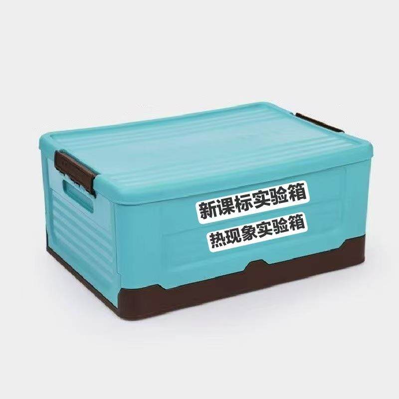 新课标 小学科学实验箱 空气的特性资源箱 新课标科学资源箱