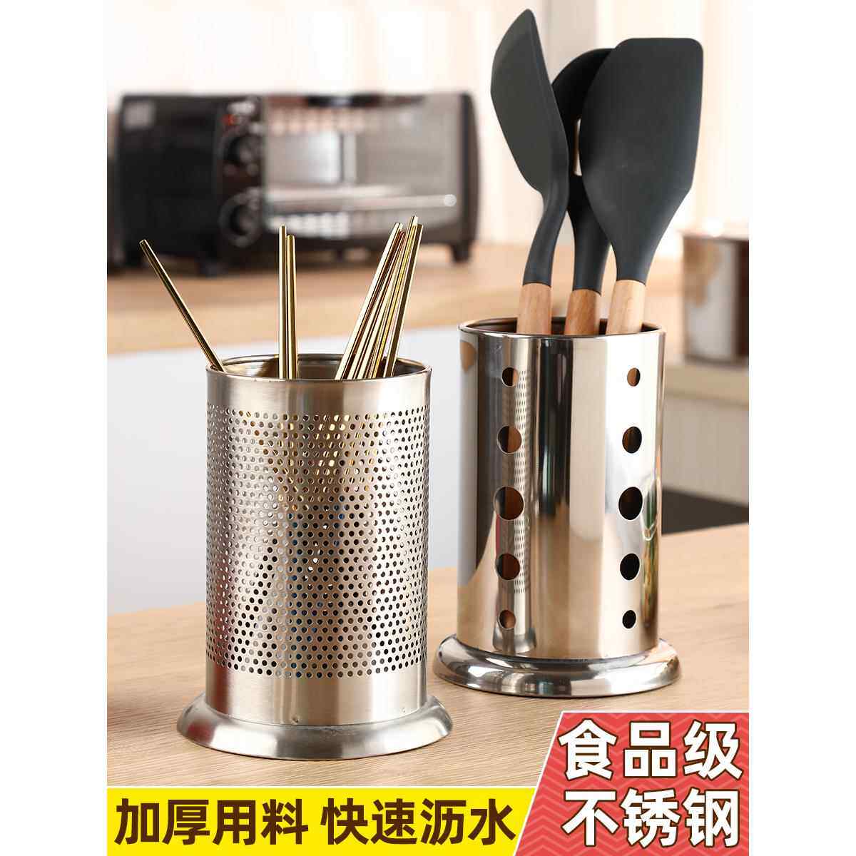 不锈钢筷子筒筷笼子家用筷子餐具收纳盒沥水筷子架吸管桶竹签筒