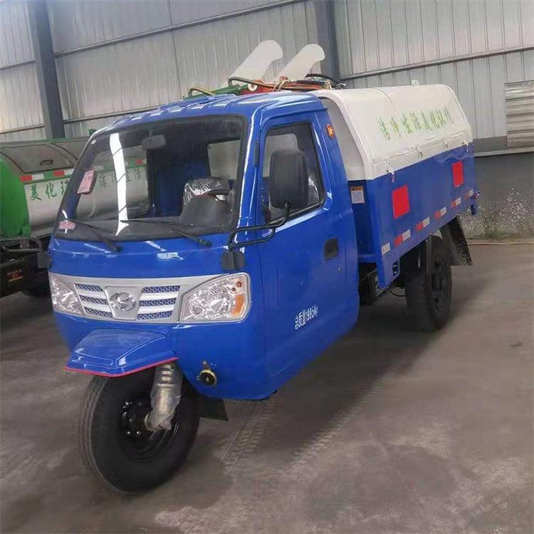 柴油三轮挂桶垃圾车乡村街道小型垃圾桶垃圾清运车