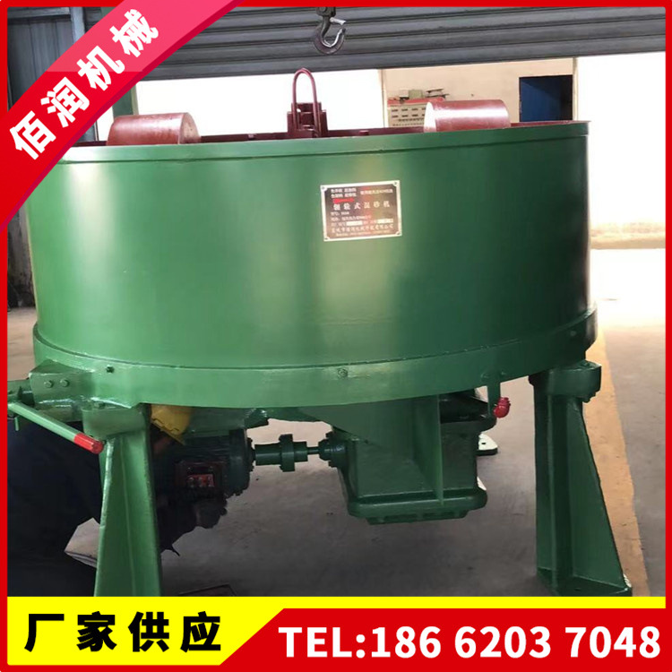 铸造厂轮碾机混砂机 S114型辗轮式混砂机 碾砂效果好