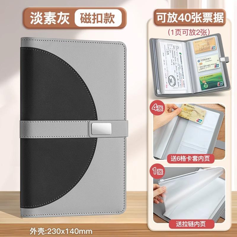 银行卡存折存单存单存单长尾夹