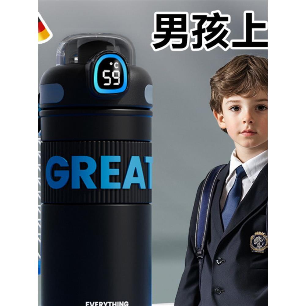 德国316儿童保温杯上学专用男孩2025新款小学生可放书包直饮水杯
