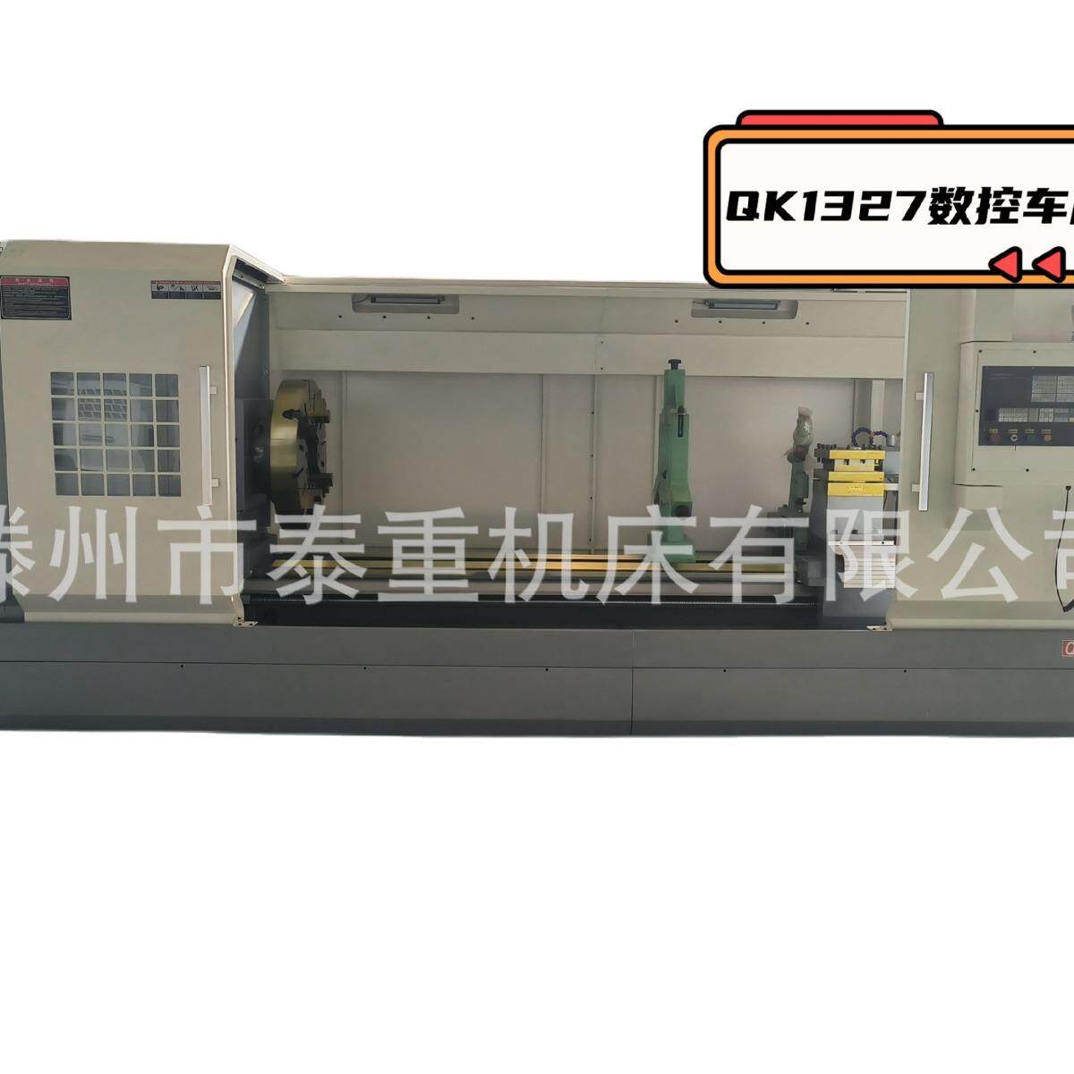 QK1327x1500mm数控管子螺纹车床整体床身数控车四爪卡盘稳定耐用