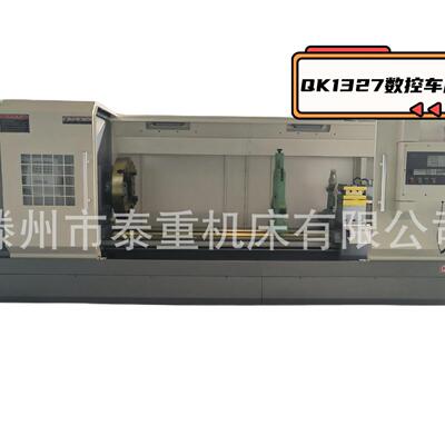 QK1327x1500mm数控管子螺纹车床整体床身数控车四爪卡盘稳定耐用