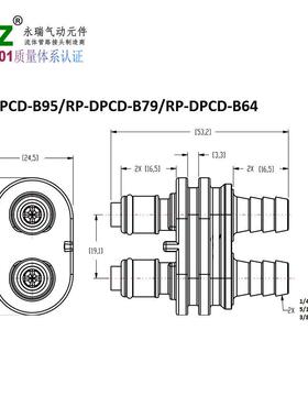 NCZ|DPC系列宝塔 塑料cpc双管快速接头快换DPCD17004 17005 17006