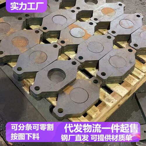 CAD来图定做 低温船板AH36 DH36 EH36 激光切割DH40 EH40钢板CCSA