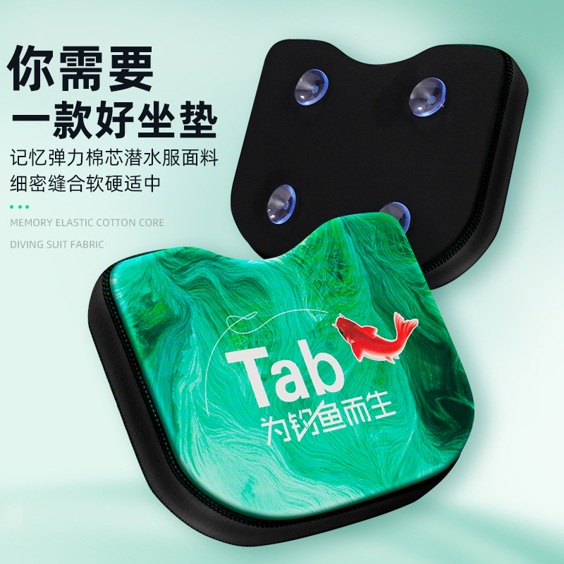 Tab坐垫加厚防水其他垂钓用品