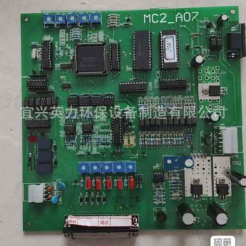 主控板MC2-A07