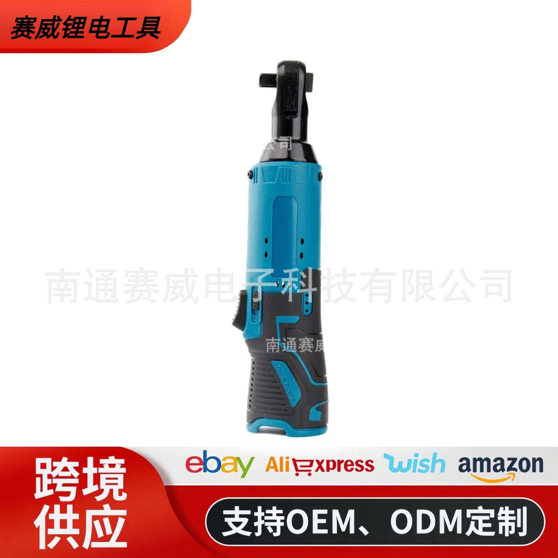 12V锂电电动棘轮扳手套装汽修工具车载无绳扳手角向直角拐弯器