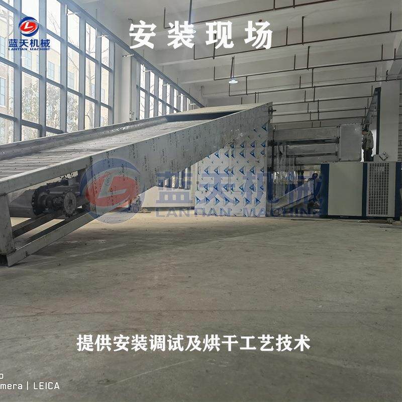网带式玉兰片烘干机大型冬笋春笋脱水干燥机全自动笋片烘干设备