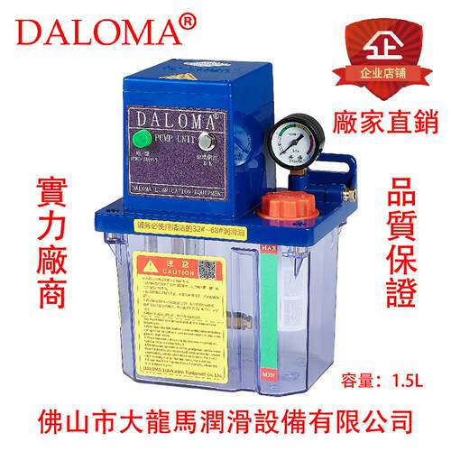 电动润滑油泵PLC半自动润滑泵HC-2202-150X/T电压AC110V AC220V